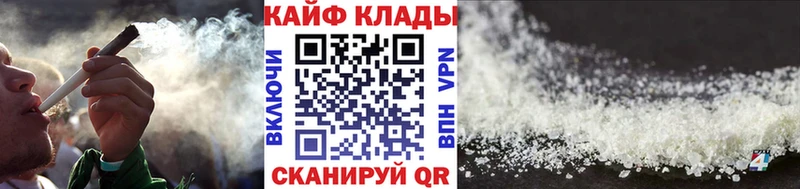 Купить АМФЕТАМИН  А ПВП  Меф мяу мяу  МАРИХУАНА  ГАШ  Дыгулыбгей