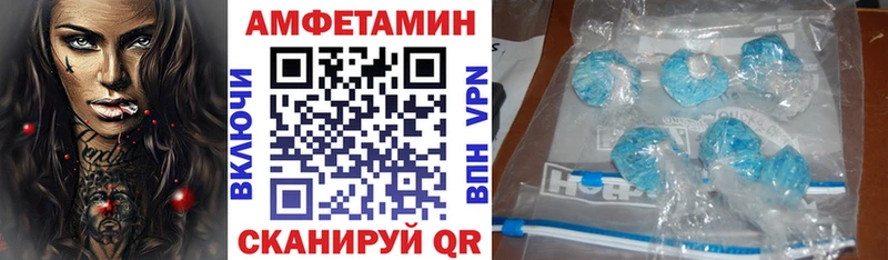 Купить  Дыгулыбгей  Amphetamine 97% 