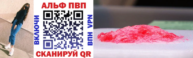 Купить  Дыгулыбгей  A PVP СК КРИС 