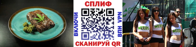 Canna-Cookies конопля  Купить где  Дыгулыбгей 