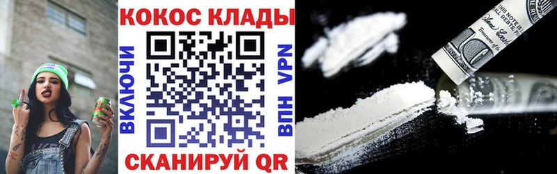 Купить где  Дыгулыбгей  COCAIN Колумбийский 