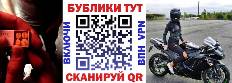 Экстази 300 mg  Купить закладки  Дыгулыбгей 