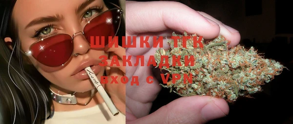 гашишное масло Богданович