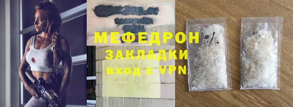 mix Богородицк
