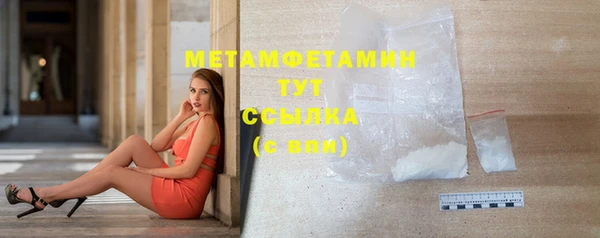 МДМА Богородск