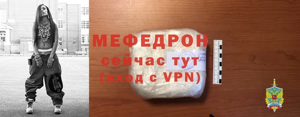 mix Богородицк