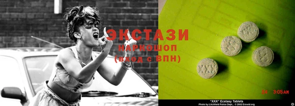 гашишное масло Богданович