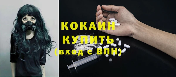гашишное масло Богданович