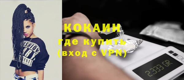 МДМА Богородск