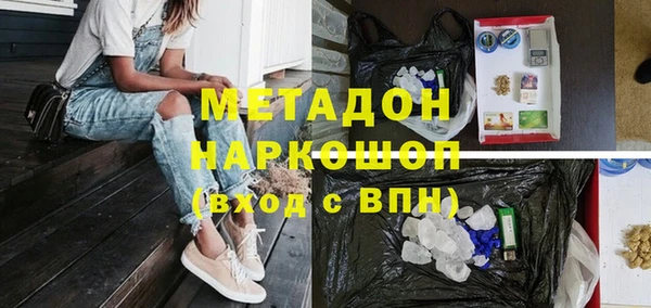МДМА Богородск