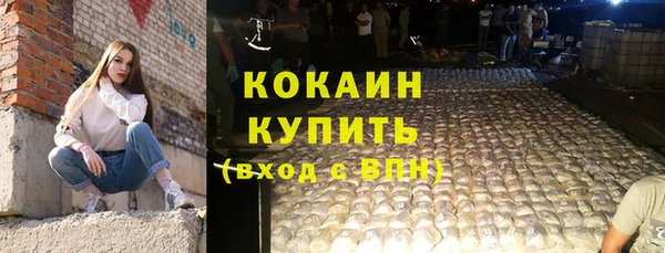 МДМА Богородск