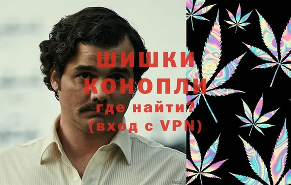 гашишное масло Богданович