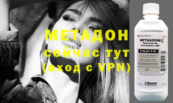 гашишное масло Богданович