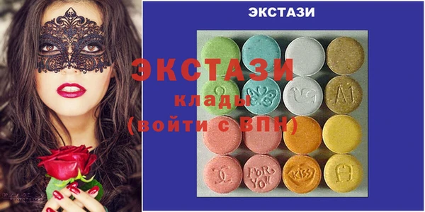 гашишное масло Богданович