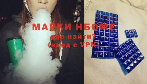 гашишное масло Богданович