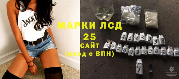 гашишное масло Богданович