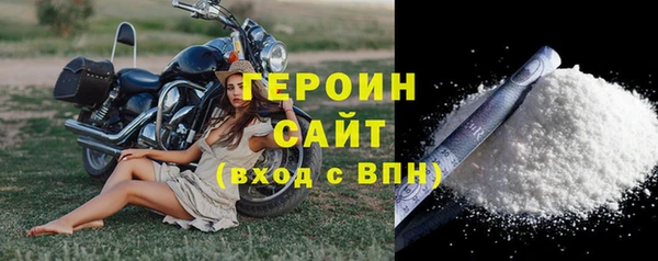 МДМА Богородск