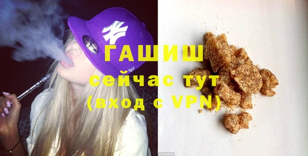 гашишное масло Богданович