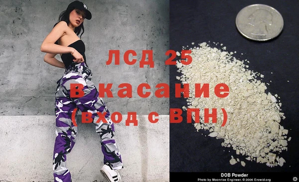 МДМА Богородск