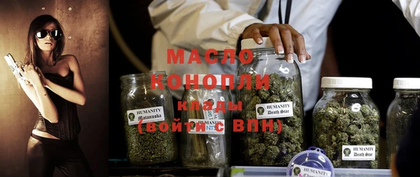 гашишное масло Богданович