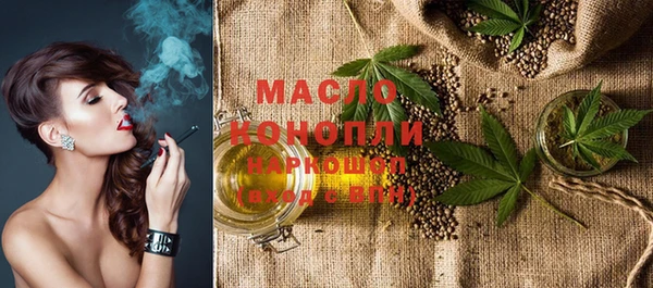 гашишное масло Богданович