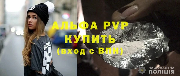 МДМА Богородск