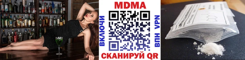Купить закладки  Дыгулыбгей  МДМА crystal 