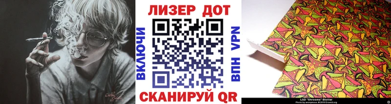 Купить закладки  Дыгулыбгей  Марки 25I-NBOMe 1,5мг 